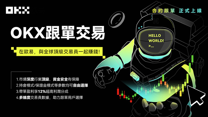 交易广播机制