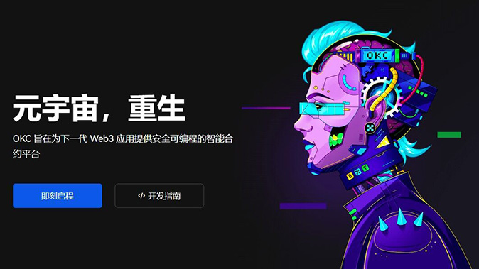 区块确认阈值